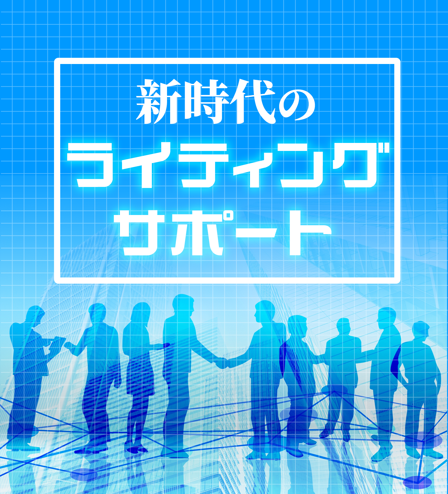 �V����̃��C�e�B���O�T�|�[�g D == toggleBreakpoint()